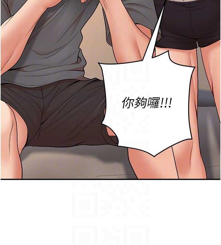 第34话-渴求老师的精液 - 第86.jpg页