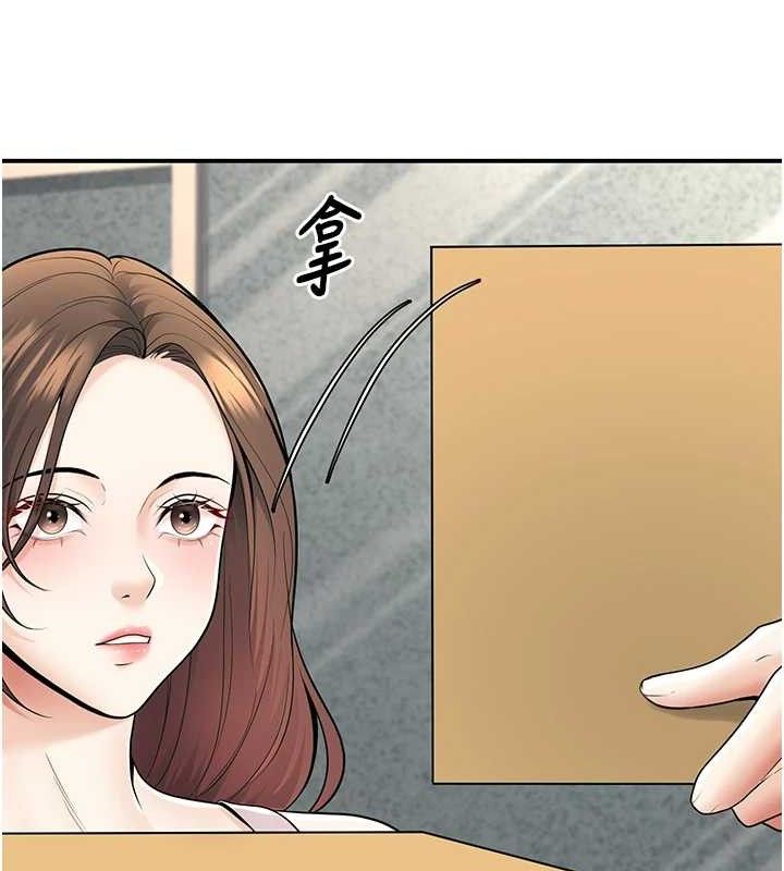 第34话-渴求老师的精液 - 第95.jpg页