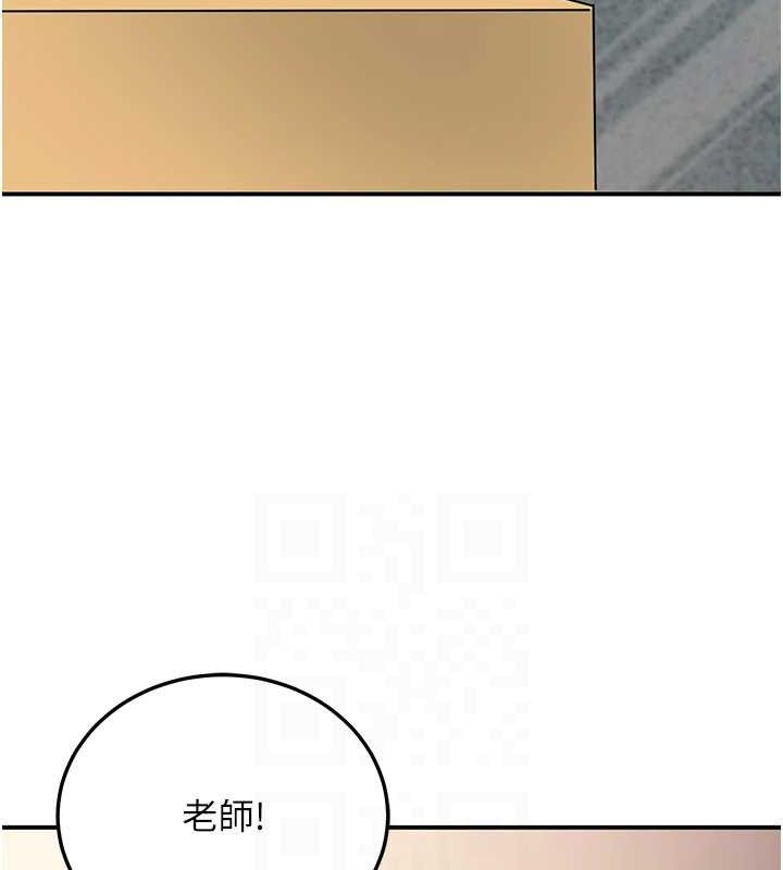 第34话-渴求老师的精液 - 第96.jpg页