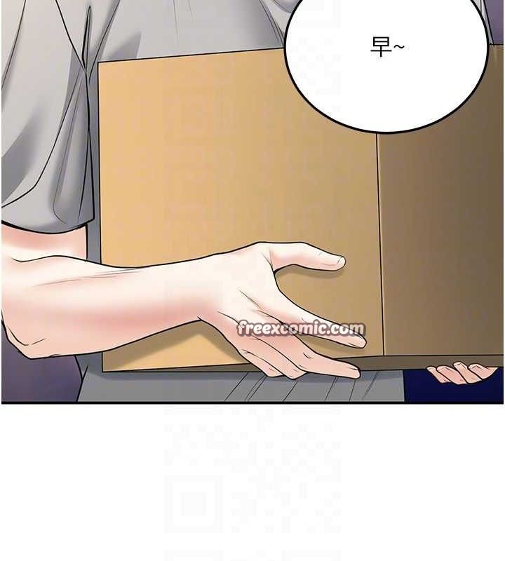 第34话-渴求老师的精液 - 第98.jpg页