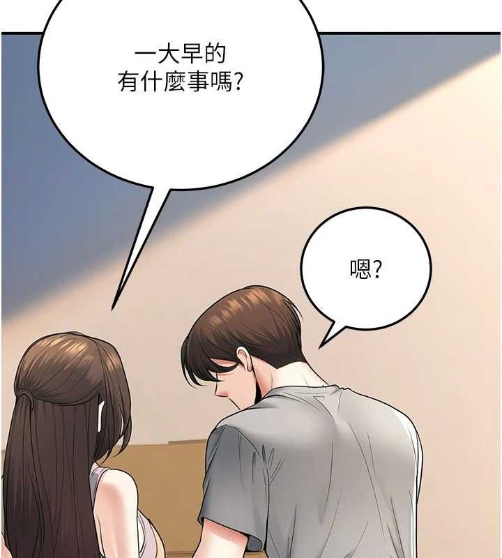 第34话-渴求老师的精液 - 第101.jpg页
