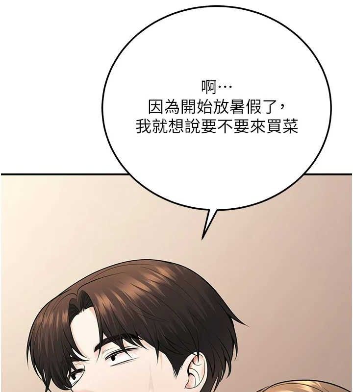 第34话-渴求老师的精液 - 第103.jpg页