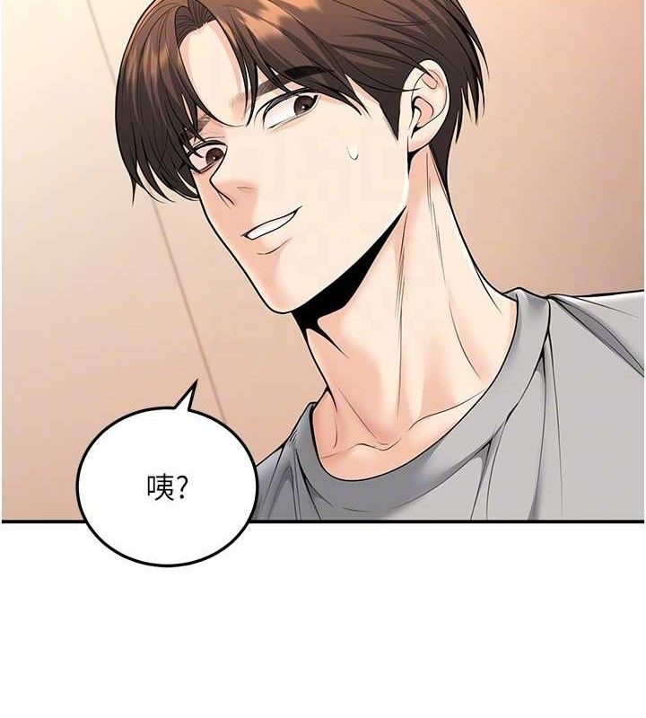 第34话-渴求老师的精液 - 第111.jpg页