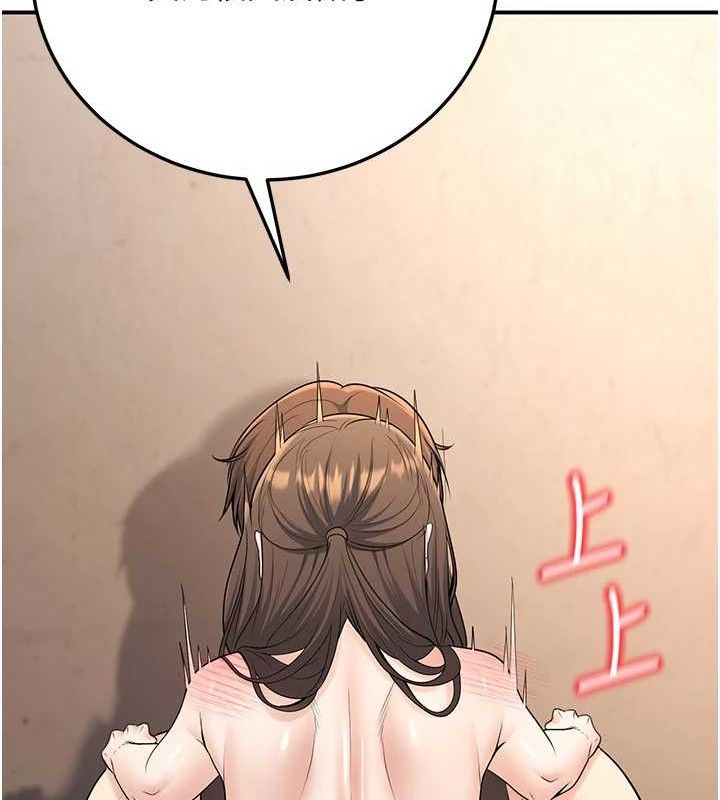 第34话-渴求老师的精液 - 第121.jpg页