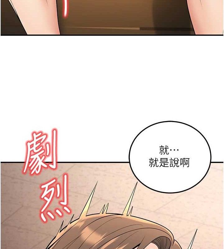 第34话-渴求老师的精液 - 第123.jpg页