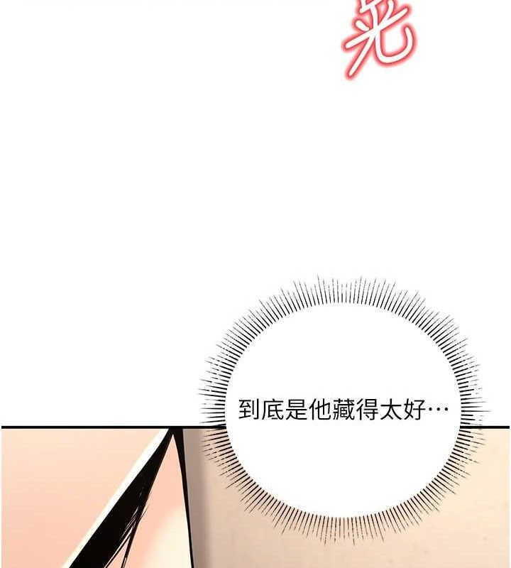 第34话-渴求老师的精液 - 第125.jpg页