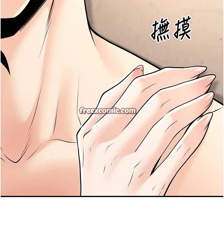 第34话-渴求老师的精液 - 第126.jpg页