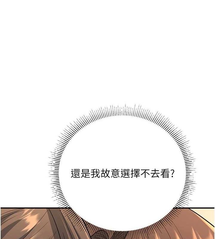 第34话-渴求老师的精液 - 第127.jpg页