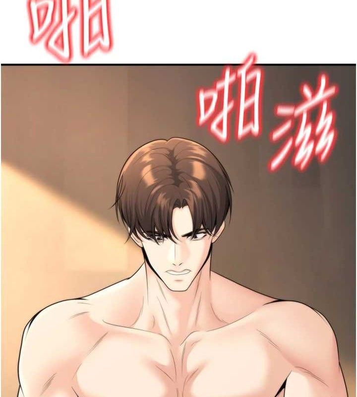 第34话-渴求老师的精液 - 第134.jpg页