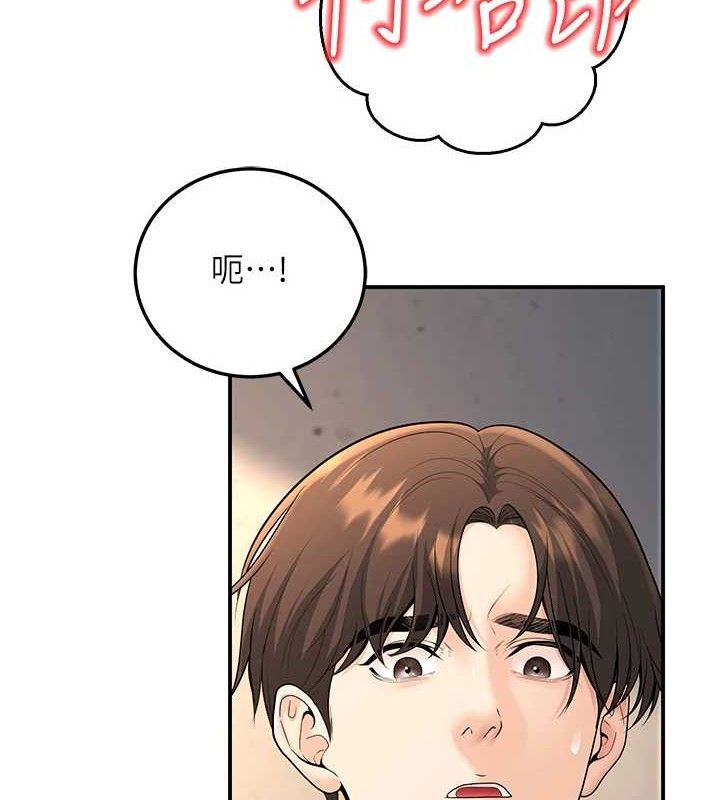 第34话-渴求老师的精液 - 第137.jpg页