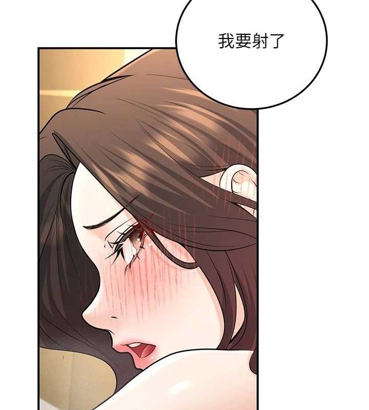 第34话-渴求老师的精液 - 第139.jpg页