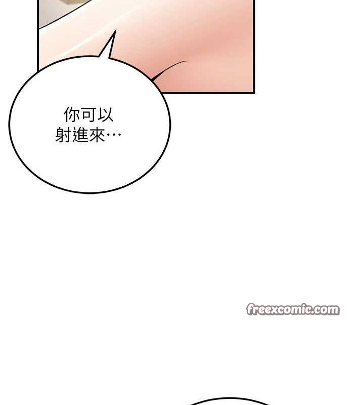 第34话-渴求老师的精液 - 第140.jpg页