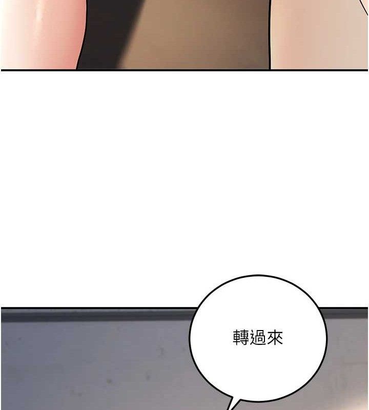 第34话-渴求老师的精液 - 第143.jpg页