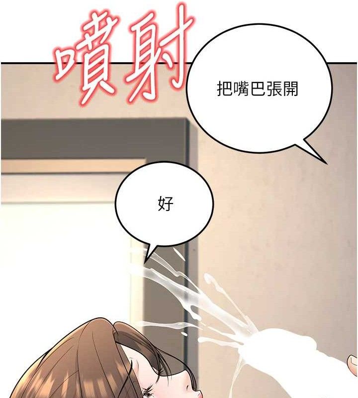 第34话-渴求老师的精液 - 第147.jpg页