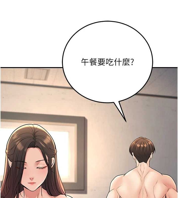 第34话-渴求老师的精液 - 第153.jpg页
