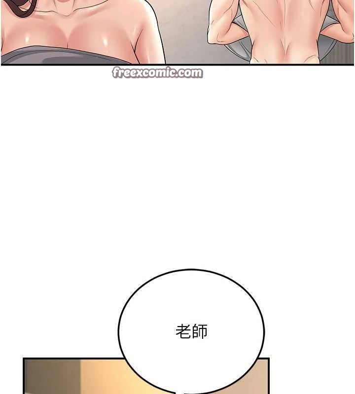 第34话-渴求老师的精液 - 第154.jpg页