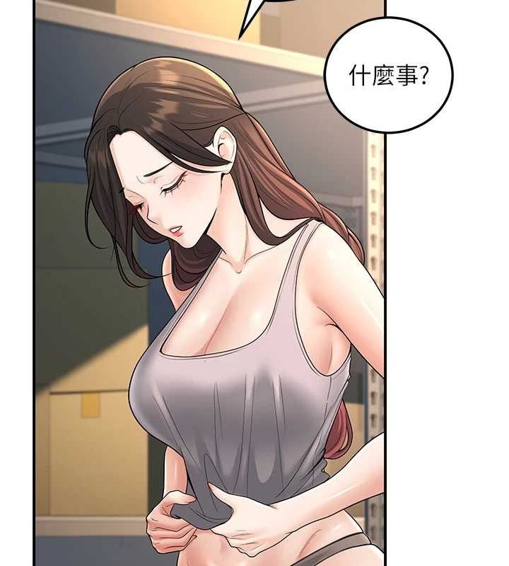 第34话-渴求老师的精液 - 第155.jpg页