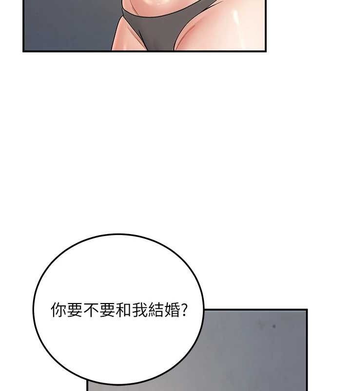 第34话-渴求老师的精液 - 第156.jpg页