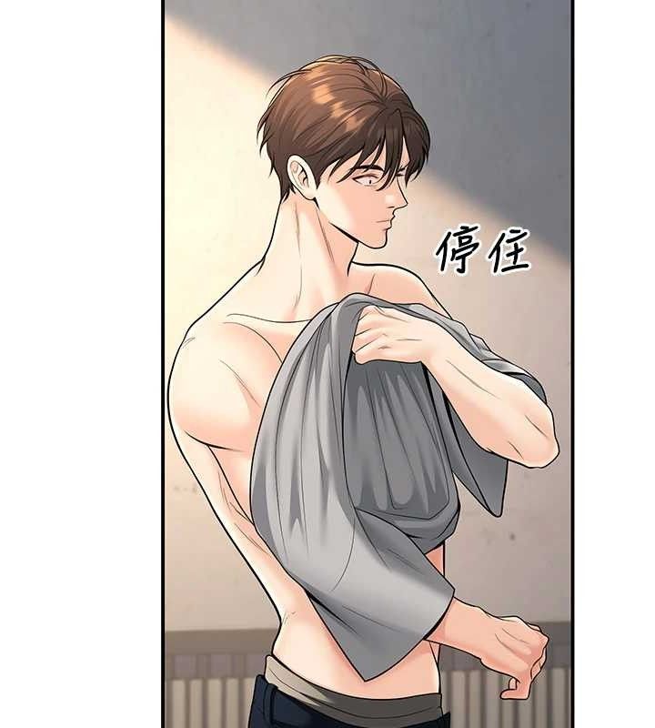第34话-渴求老师的精液 - 第157.jpg页