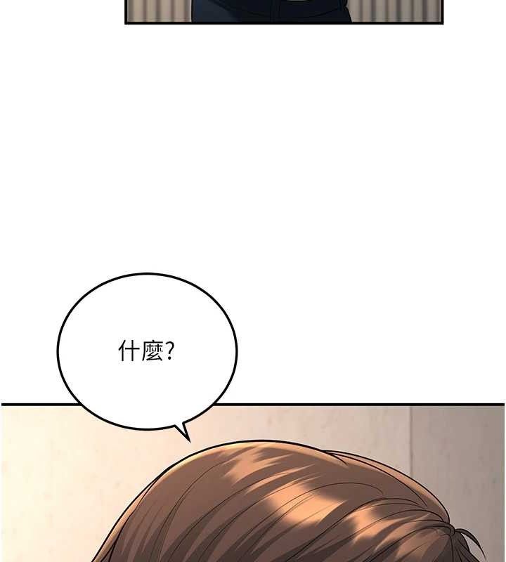 第34话-渴求老师的精液 - 第158.jpg页