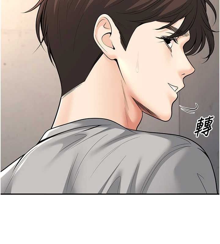 第34话-渴求老师的精液 - 第159.jpg页