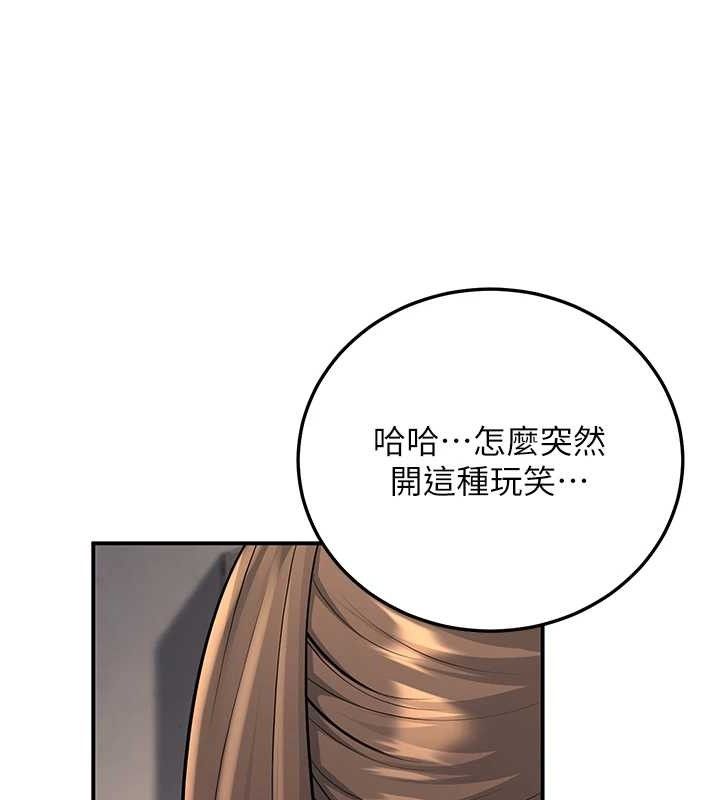 第34话-渴求老师的精液 - 第160.jpg页