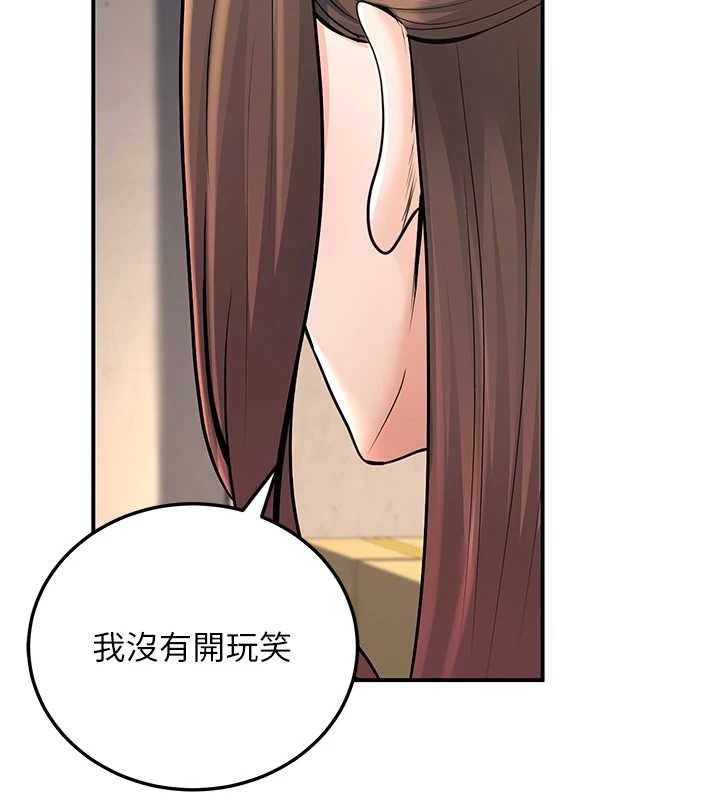 第34话-渴求老师的精液 - 第161.jpg页