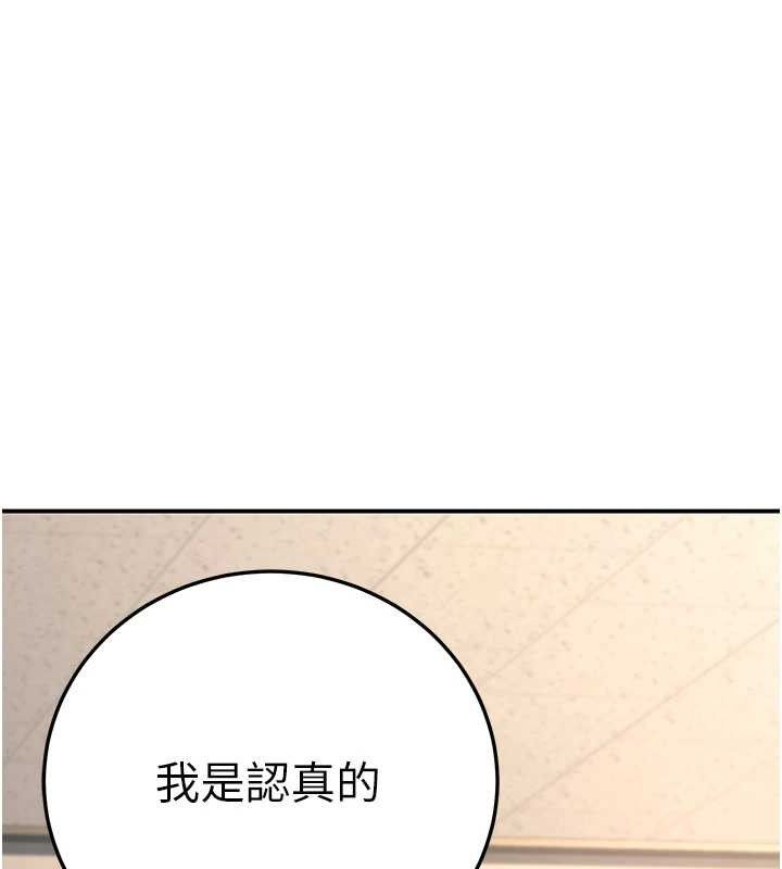 第34话-渴求老师的精液 - 第162.jpg页