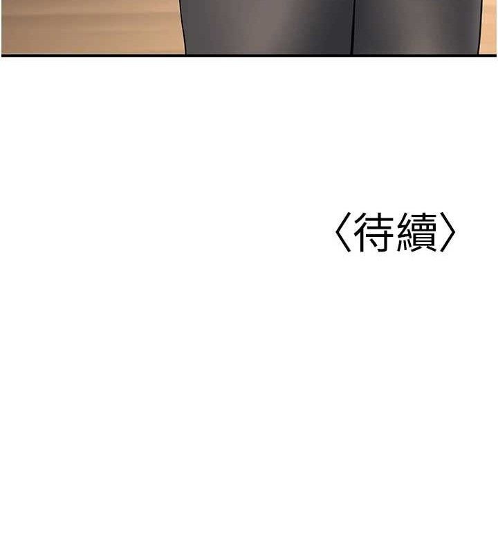第34话-渴求老师的精液 - 第165.jpg页