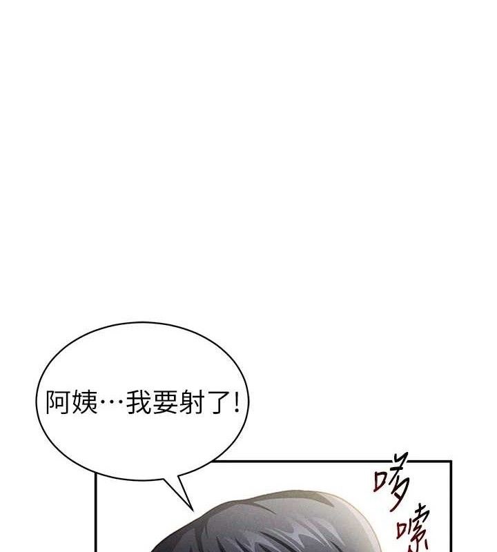 第31话-我来帮妳洗香香 - 第1.jpg页