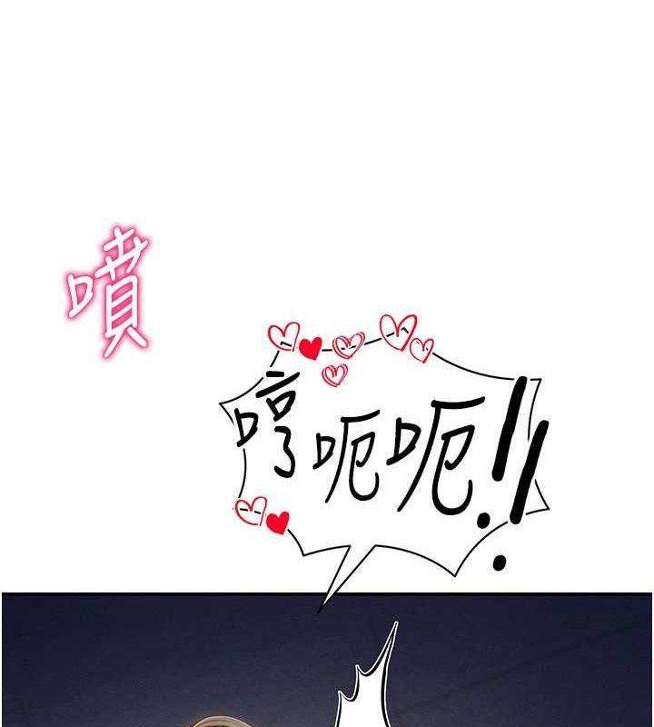 第31话-我来帮妳洗香香 - 第3.jpg页