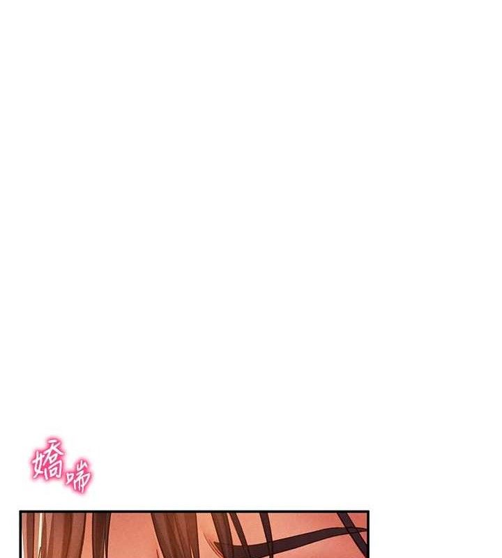 第31话-我来帮妳洗香香 - 第7.jpg页