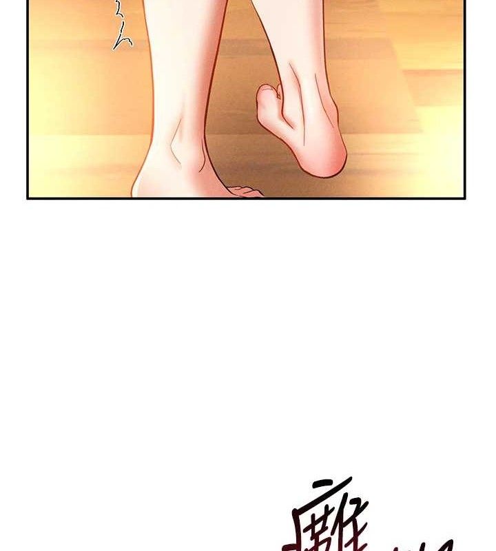 第31话-我来帮妳洗香香 - 第10.jpg页