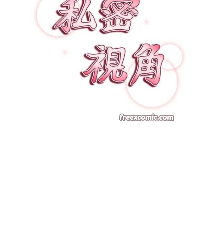 第31话-我来帮妳洗香香 - 第15.jpg页