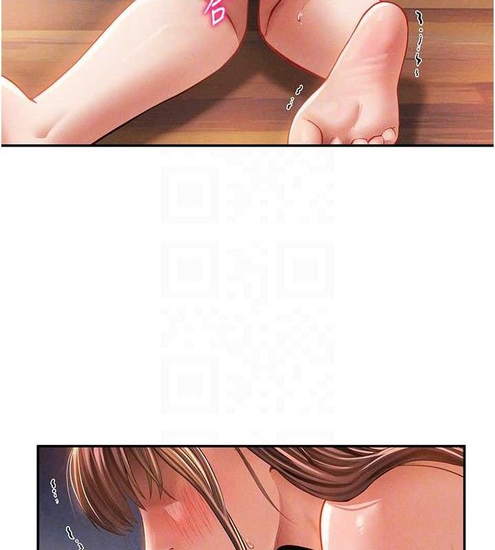 第31话-我来帮妳洗香香 - 第18.jpg页