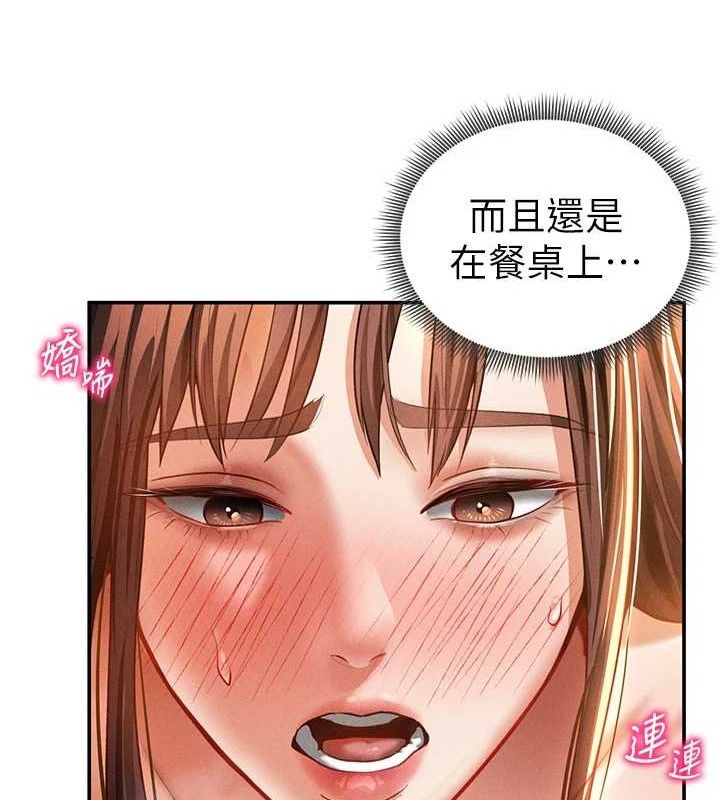 第31话-我来帮妳洗香香 - 第22.jpg页