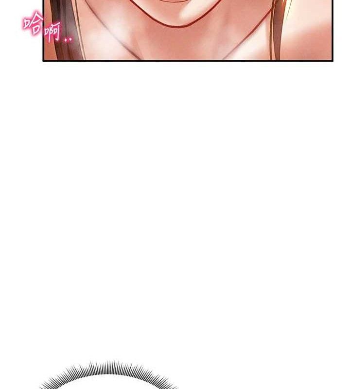 第31话-我来帮妳洗香香 - 第23.jpg页