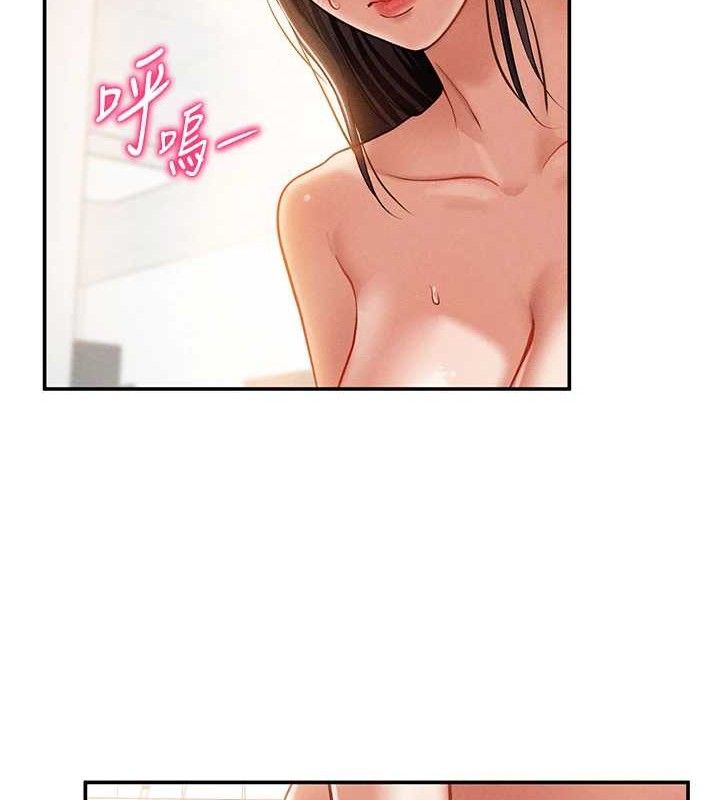 第31话-我来帮妳洗香香 - 第27.jpg页