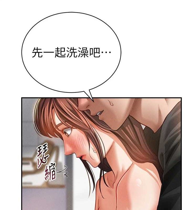 第31话-我来帮妳洗香香 - 第36.jpg页