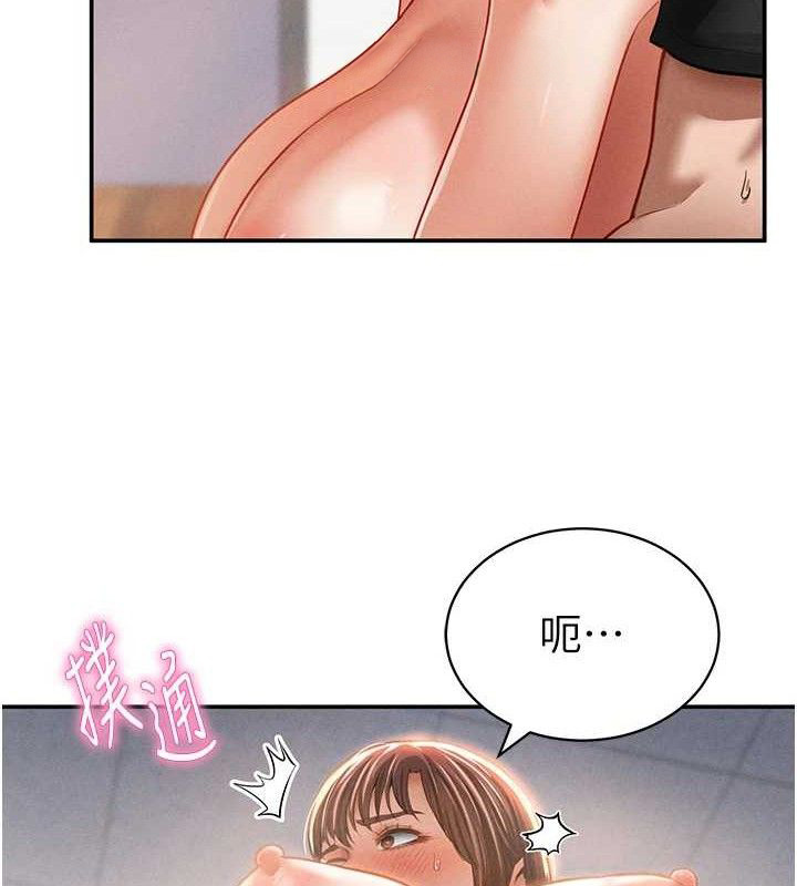 第31话-我来帮妳洗香香 - 第37.jpg页