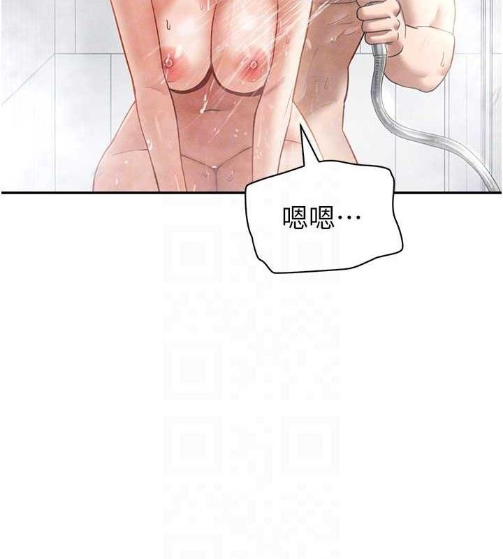 第31话-我来帮妳洗香香 - 第47.jpg页