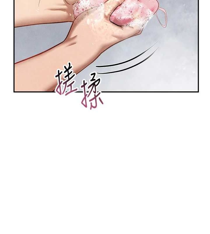 第31话-我来帮妳洗香香 - 第55.jpg页