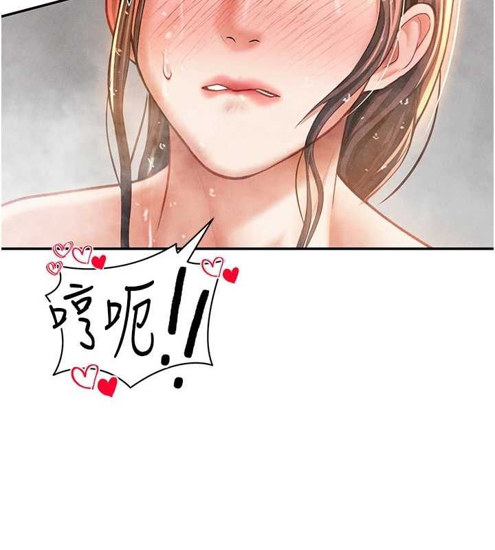 第31话-我来帮妳洗香香 - 第66.jpg页