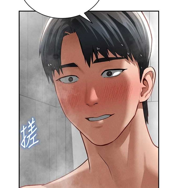 第31话-我来帮妳洗香香 - 第70.jpg页