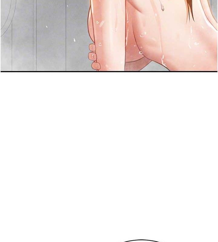 第31话-我来帮妳洗香香 - 第77.jpg页