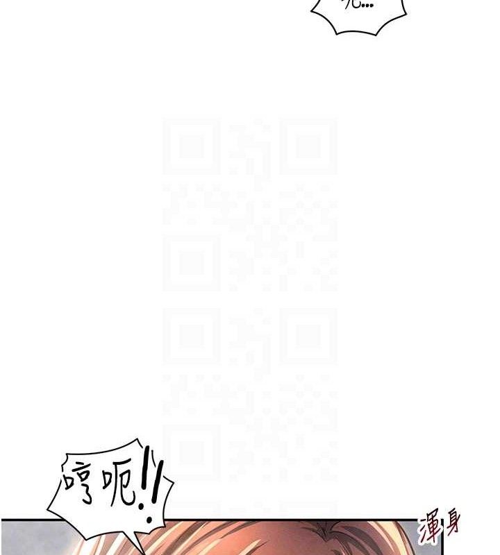第31话-我来帮妳洗香香 - 第81.jpg页