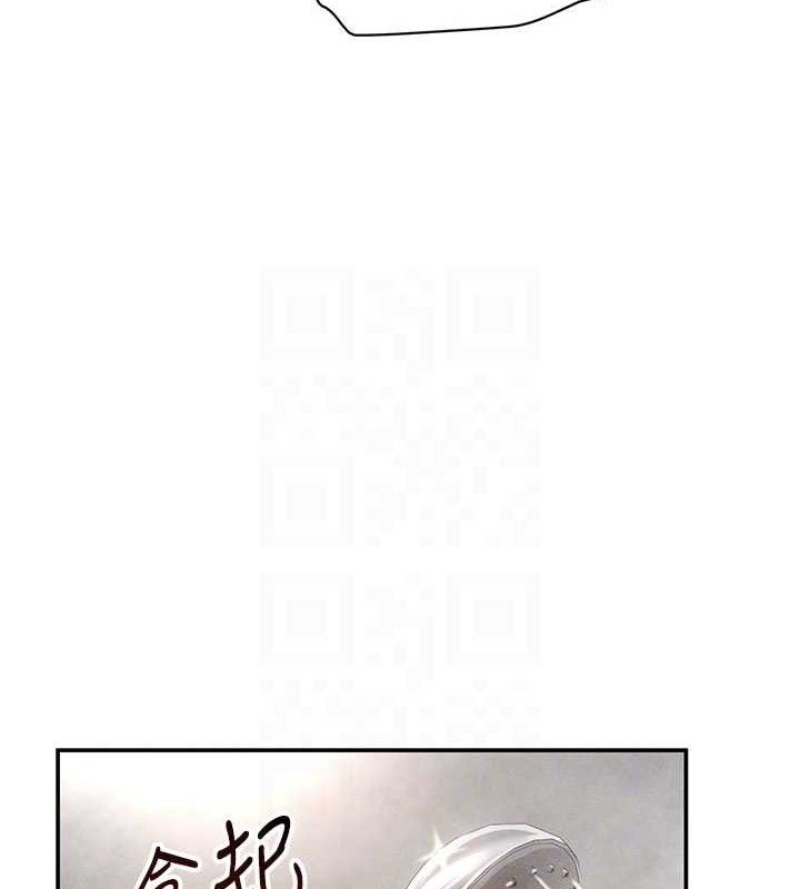 第31话-我来帮妳洗香香 - 第85.jpg页