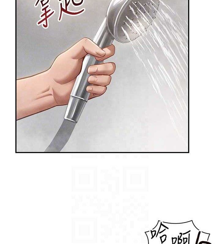 第31话-我来帮妳洗香香 - 第86.jpg页