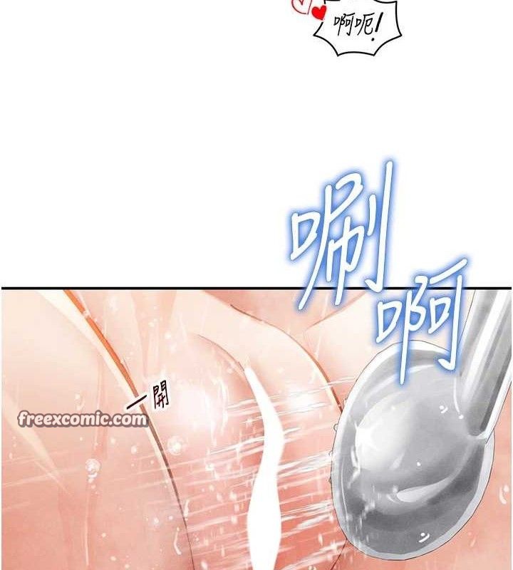 第31话-我来帮妳洗香香 - 第90.jpg页