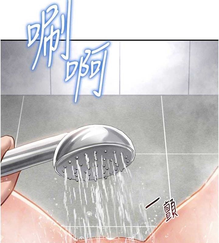 第31话-我来帮妳洗香香 - 第99.jpg页